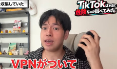 『漫画村』の創設者 星野ロミがTikTokアプリを解析「個人情報は取得してないが、必要ないデータをガンガン収集していました」（動画あり）