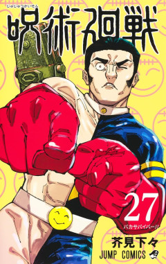 【朗報】スーツを着て戦うキャラ、ガチで最初に思いついたのがコイツｗｗｗｗ