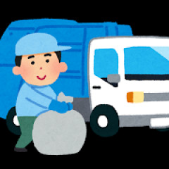 【悲報】ウチの旦那、ゴミ出しを知らなかった