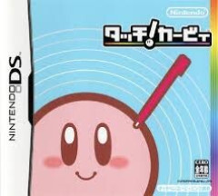 【カービィ】これぐらい尖った番外編がほしくなる