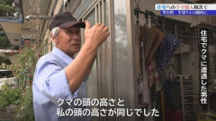 【岩手・雫石】クマと引き戸越しに格闘　父親の寝室からクマ顔出す　クラッカーやかつお節が…　同じ家に1週間で3日出没