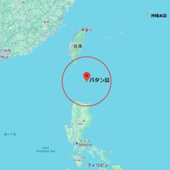 中国の政府系研究機関「フィリピン北部のバタン諸島は中国領土だ」