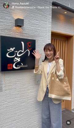 葉月里緒奈さん(51)、変わり果てた姿で発見される