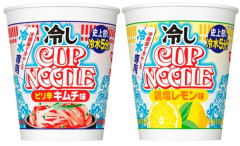 【朗報】日清「冷しカップヌードル」発売ｗｗｗｗｗｗｗｗ