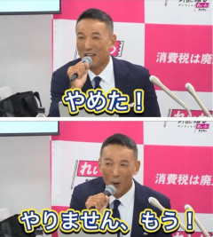 【パヨク】ChatGPT　まさかの『れいわ新選組』推しだったｗｗｗｗｗｗｗｗｗｗｗ