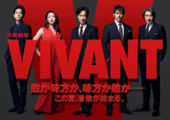 【衝撃】『VIVANT』福澤克雄監督、パワハラ告発で撮影現場から消える・・・・・・・・・