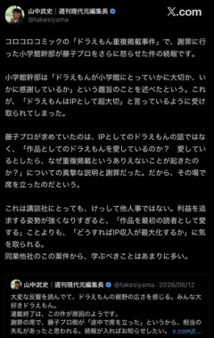 【悲報】小学館幹部「ドラえもんは本当に小学館にとって大切なIPなんです!!!」→コロコロ掲載終了へ