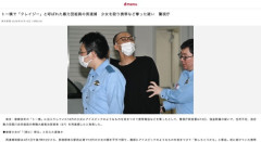 トー横で「クレイジー」と恐れられていた暴力団組員を逮捕　少女を殴りスマホを奪う