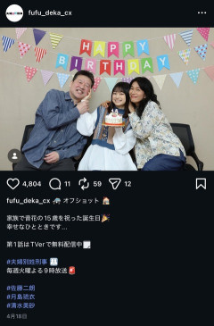 【画像】フジ「写真撮りますw」佐藤二朗「手、出してw」子役「え…」