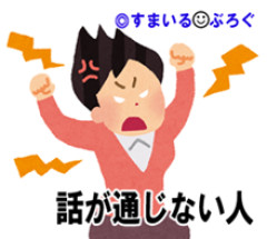 舅「送迎してあげるから車を貸して」旦那「おｋ」→舅「送迎めんどくさい。嫁子がやれよ」私「はぁ！？ただでさえお前に車を貸してるから日中足がなくて不便してるのに！？」