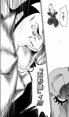 【BLEACH】始解ガチャR