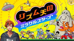 【リズム感の限界に挑む男の挑戦】夕刻ロベルが挑む：リズム感はどこへ消えた？