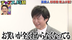 渡部建、鬼越・良ちゃんとの騒動について説明
