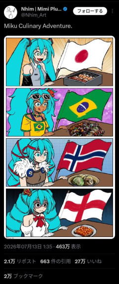 【悲報】イギリス人、オタク絵師連中に飯を馬鹿にされて大激怒ｗｗｗｗｗｗｗｗ