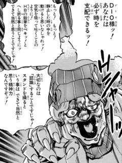 【ジョジョ】凄まじい能力なのに無意識のうちに抑えて