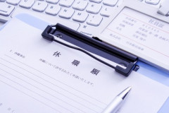 【速報】『休職代行』サービス、増える…