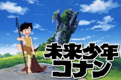 1978年放送のアニメ『未来少年コナン』を今すぐ観たいんだが!!
