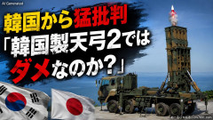 【速報】ゼレンスキー大統領の三菱重工と協力模索、韓国から猛批判「韓国製天弓2ではダメなのか？ウクライナなど助ける必要はない」
