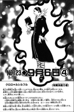 【ハンターハンター】たしかに戦闘中に盗むのは無理だな