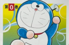 【画像】ドラえもん、現実に居たらでか過ぎて怖いｗｗｗｗｗｗｗ