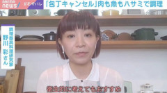 【悲報】『包丁キャンセル界隈』、Z世代に流行ってしまう…