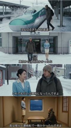 【衝撃】日本人が知らない北海道のリアルがこちらｗｗｗｗｗｗｗｗｗｗ