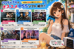 2028年1月までに15-15いけたらパッケージ廃止考え直してくれるかな