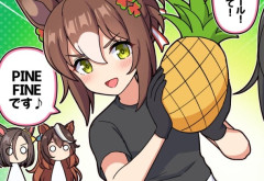 【ウマ娘】特に何もしていないエアグルーヴを突如襲う謎の絶不調ｗｗｗ