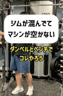 【悲報】ジム、人多すぎ