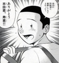 小学生編から始まるスポーツ漫画www