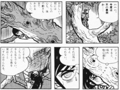 【悲報】NARUTO、カムイ外伝とかいう昔の漫画からあまりにもパクりすぎ・・・
