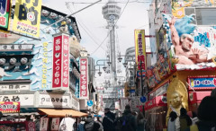 「世界で最も住みやすい都市ランキング」で大阪が7位に選ばれる　アジアの都市のなかでは最上位となる