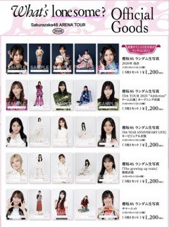 【櫻坂46】これは欲しい... 全国ツアー2026、グッズ解禁！Buddiesの反応がこちら