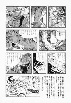 【悲報】NARUTO、カムイ外伝からあまりにもパクりすぎｗｗｗｗｗｗｗｗｗｗ