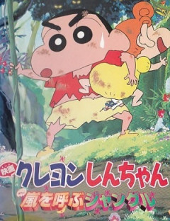 クレしん映画で打線組んだwwwwwwwwwwwwww