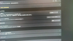【緊急】PCとモニターの解像度が合わなくて困ってる、助けてくれ