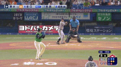 【ヤクルト対巨人14回戦】巨人、8回表1アウト満塁から泉口の犠牲フライで１点差に詰め寄る！！！！！