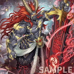 【遊戯王OCG情報】『金神の戦鬼 アカスナ』、『鬼神 朱沙之王』の設定画を公開！