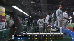 7月14日　西武２－１ロッテ　先発ジャクソンが6回途中2失点、打線は9安打放つも得点奪えず3連敗で再び借金生活
