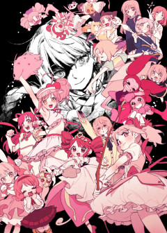 【悲報】純正魔法少女アニメって無いよなｗｗｗｗｗ