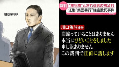 【悲報】江別大学生暴行死・主犯（18）の弁護士「あまりに残酷、犯罪成立一切争わない」