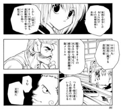 【ハンターハンター】銃が強武器に返り咲いた今なら結構強いと思う