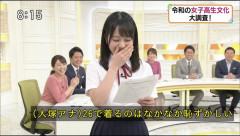 【朗報】26歳の女子アナウンサー、高校生だった頃の制服を着せられてしまう