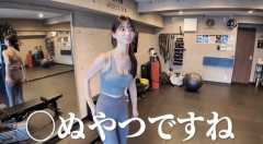 トレーニングウェアの瀬戸環奈ｗｗｗｗｗ（動画あり）