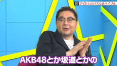 秋元康「スタッフからTiktok映え曲を要望されている」→好きish誕生【AKB48 68thシングル】