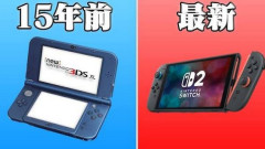 Switch2の普及ペースが深刻　もうずっこけた3DSに抜かれそう