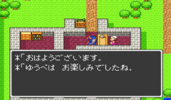 ドラクエで日常で使える名言、あんまない