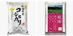 【訃報】米価格､5キロの3500円下回らないのなんでや…