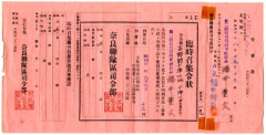【悲報】お前らマジで徴兵制になったら戦争行く?