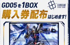 カードショップ「商品３万円買ったら新弾BOX買う権利をあげるよ！」ｗｗｗｗｗｗｗ